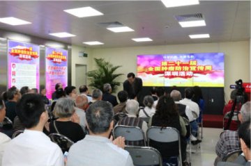 中科灵芝第21届全国肿瘤防治宣传周深圳活动成功举办