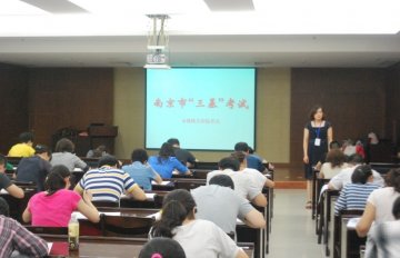 我局组织34所二级医院医务人员参加“三基”理论抽考活动