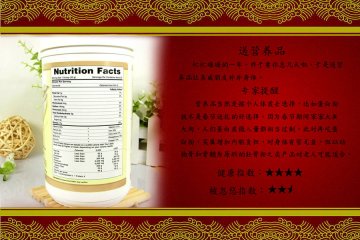盘点：新年送礼要警惕这些误区