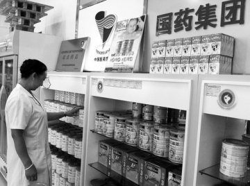 山西药店卖奶粉因无价格优势销量低