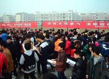 好雨知时节 当春乃发生安徽省阜阳市阜南县积极开展“3.24”系列宣传活动