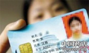 重庆近万种医保药价下调