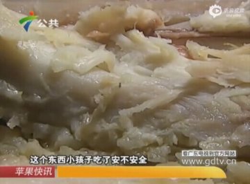 肯德基外卖鸡翅现数条白色活虫
