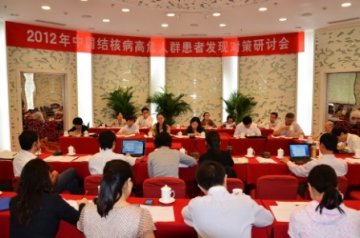 关注结核病高危人群 提高患者发现水平--记中国结核病高危人群患者发现对策研讨会