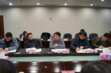 陈棉权在六家省级公立医院审计审前布置会议上提三点要求