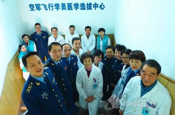 空军总医院：空军招飞体检工作正当时
