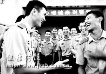 举办“送心理健康进警营”的活动