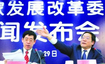 发改委再查医药行业