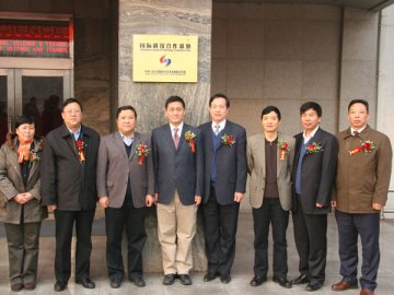 山西中医学院、太原高新区国家级“国际科技合作基地”揭牌仪式在太原举行