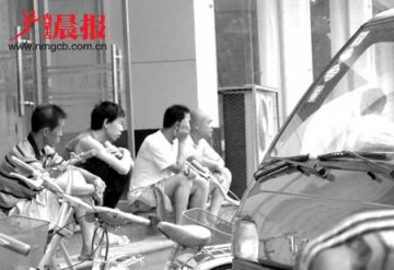 包头血站门口替人献血收费300元