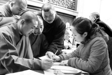 法师签约医疗保障