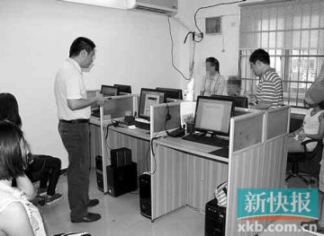 夫妻开化妆品公司兜售假壮阳药 警方打掉跨省犯罪团伙