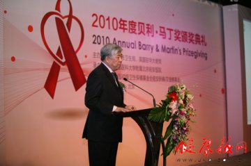 北京佑安医院护士长福燕荣获“英国贝利？马丁基金会艾滋病防治突出贡献奖”