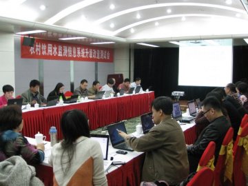 公卫处、改水中心组织测试农村饮用水监测信息系统