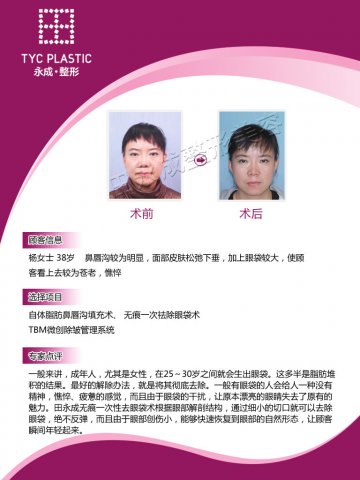 美丽救助365救助专家李传康主任