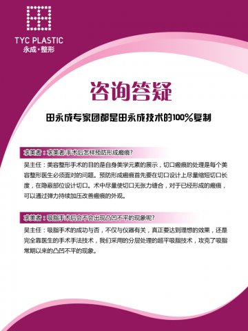 美丽救助365救助专家吴鑫全主任