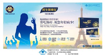 益生菌颗粒官方高清创意广告()