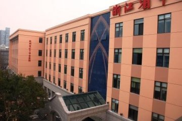 浙江省结核病诊疗中心新院区正式启用