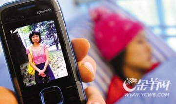 网帖称铊中毒女子缺药治疗引爆网络爱心接力