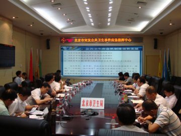 北京市政府副秘书长周正宇到北京市卫生局调研公共卫生应急管理和物联网应用建设工作