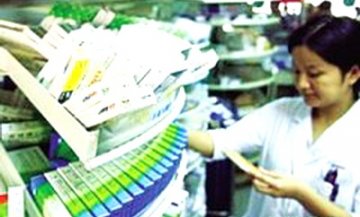 新版GSP公开征意见 加速药品流通洗牌
