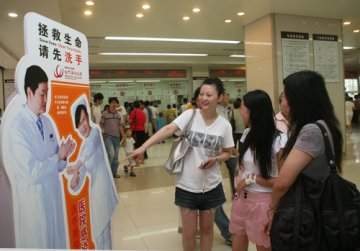 北京：形象大使宣传用手卫生