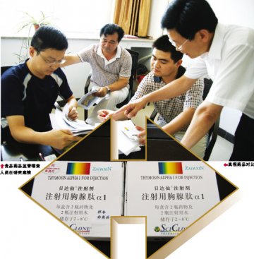 淮北跨国假药案告破