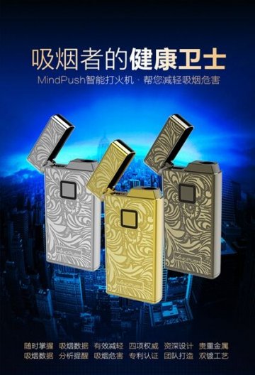 戒不了烟怎么办？