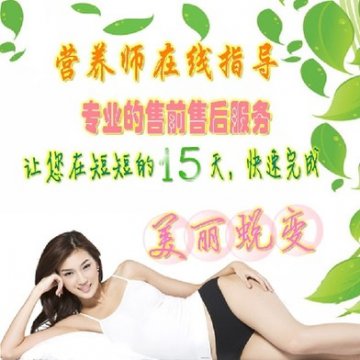 夏季减肥6大注意 营养师推荐最适合夏季减肥产品