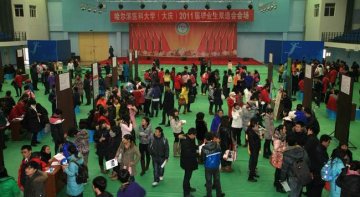 校区举办2011届毕业生双选会