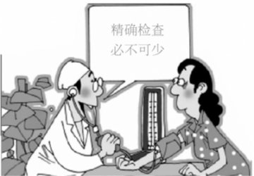 7成患者不知血糖不正常 看你离糖尿病有多远