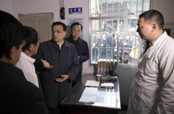 [中国政府网]李克强给村医吃定心丸
