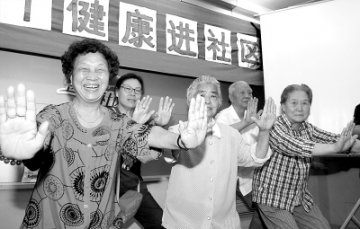 健康沙龙进社区