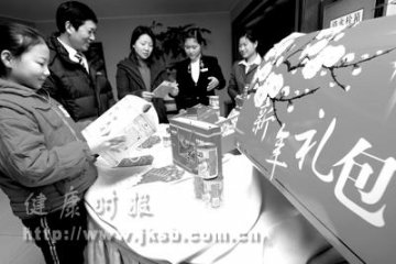半成品的年夜饭