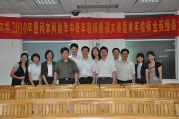附属一院教师在中山大学医科中青年教师授课大赛中再创佳绩