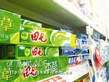 叫停中国牙膏太荒唐！