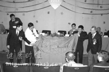 广州中医大一附院心胸血管科挂牌