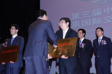 市第一医院成为国家级博士后科研工作站