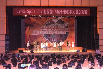 想把我唱给你听--十佳歌手大赛落幕（组图1）