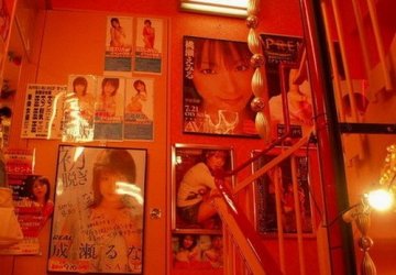 实拍：日本成人性教育书店
