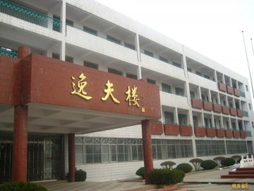 邵逸夫逝世 盘点各地“逸夫楼”