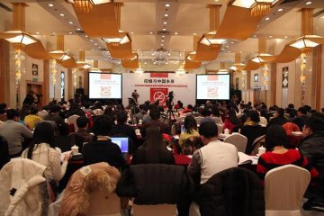 《控烟与中国未来—中外专家中国烟草使用与烟草控制联合评估报告》发布会在北京召开
