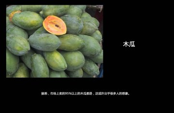 如何辨别转基因食品