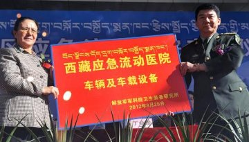 西藏第一所应急流动医院交付使用