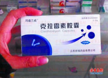 胶州：药价下调 药店按兵不动