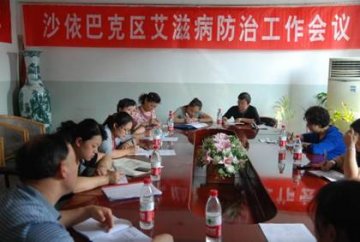 新疆乌鲁木齐市沙依巴克区开展社区艾滋病感染者/病人随访管理技能培训