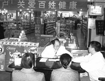 芜湖：提高服务水平 提升企业竞争力