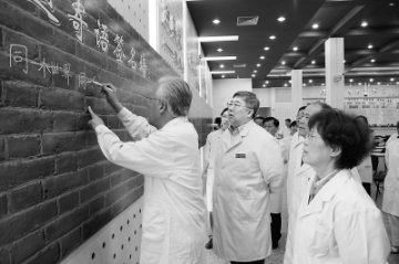 这里奥运味儿很浓