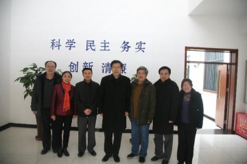 孙志刚副主任莅临国家卫生计生委科学技术研究所检查指导工作