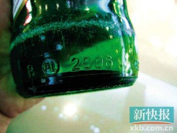 青岛啤酒使用过期啤酒瓶 存在碎裂爆炸风险